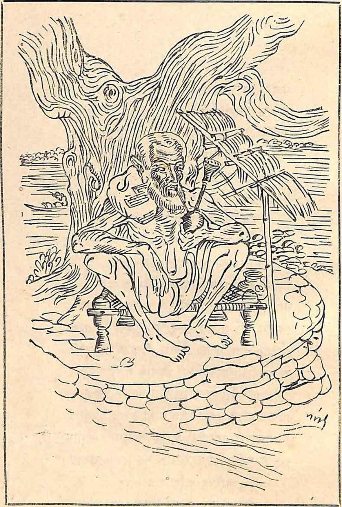 ছড়ার ছবি - রবীন্দ্রনাথ ঠাকুর (page 28 crop).jpg