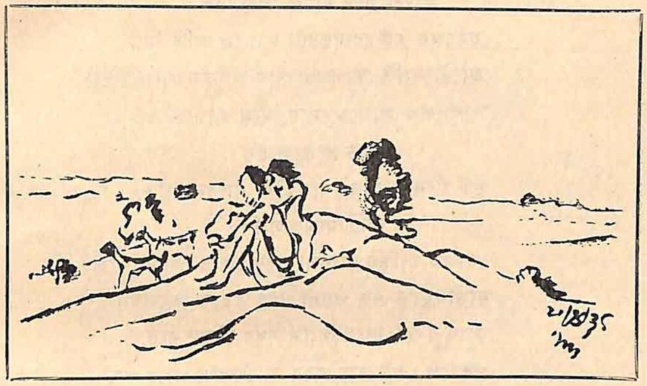 ছড়ার ছবি - রবীন্দ্রনাথ ঠাকুর (page 40 crop).jpg