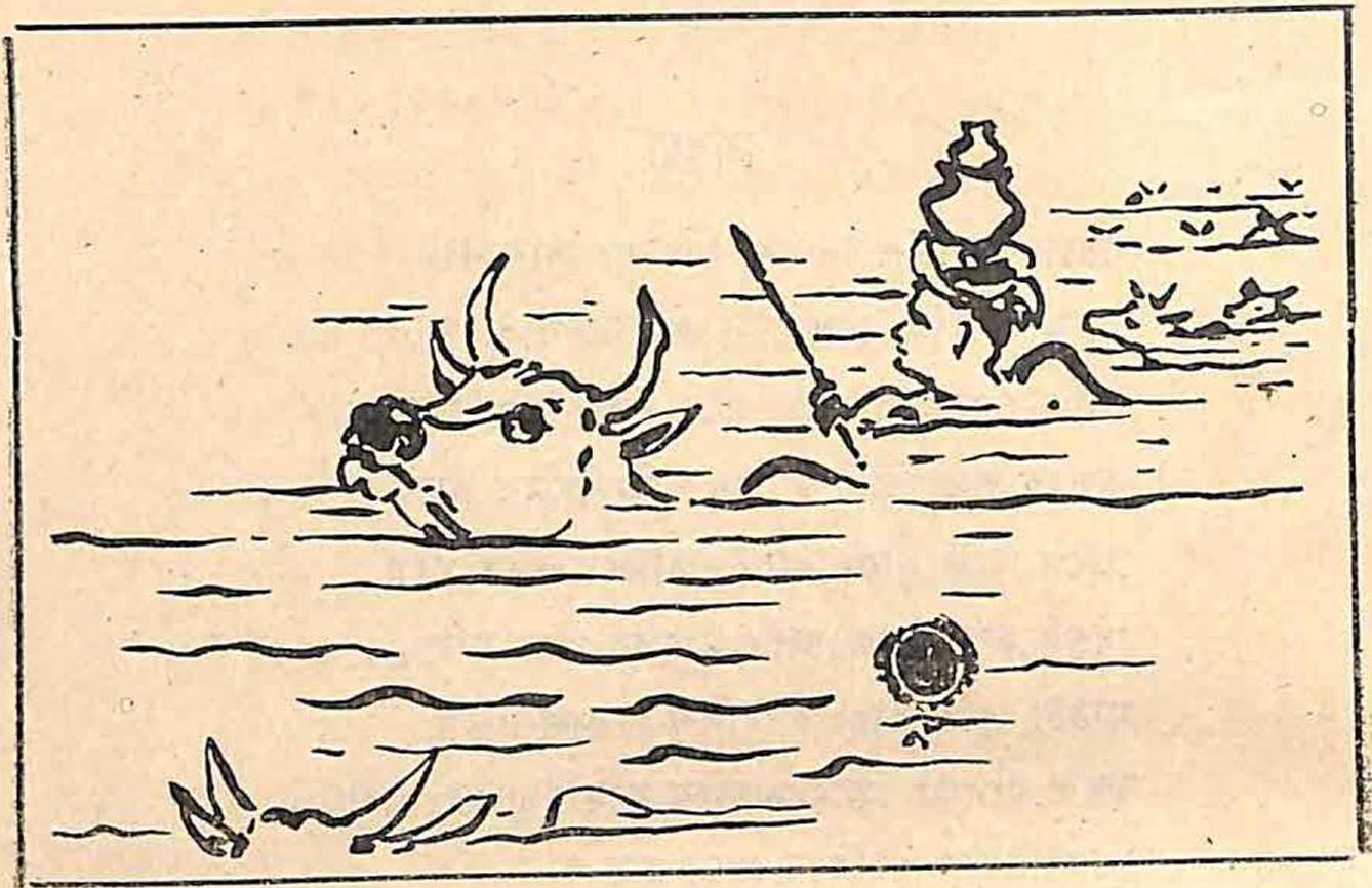 ছড়ার ছবি - রবীন্দ্রনাথ ঠাকুর (page 68 crop).jpg
