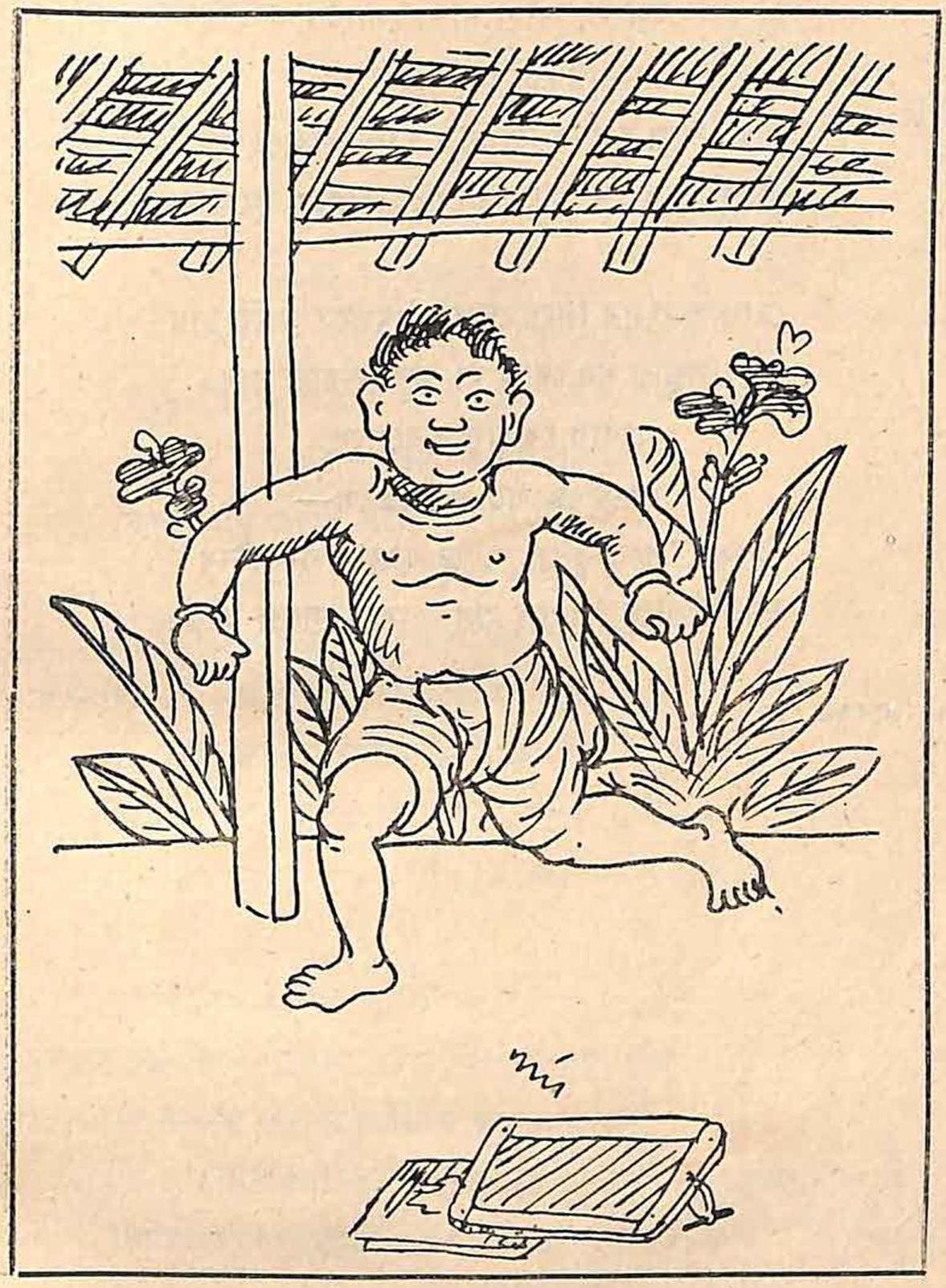 ছড়ার ছবি - রবীন্দ্রনাথ ঠাকুর (page 82 crop).jpg