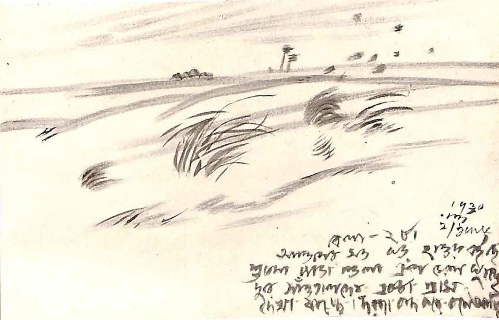 ছড়ার ছবি - রবীন্দ্রনাথ ঠাকুর (page 92 crop).jpg